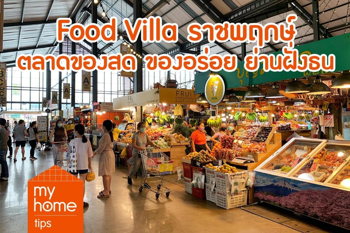 Do Dee Cafe Bangkok Hostel Zewnętrze zdjęcie